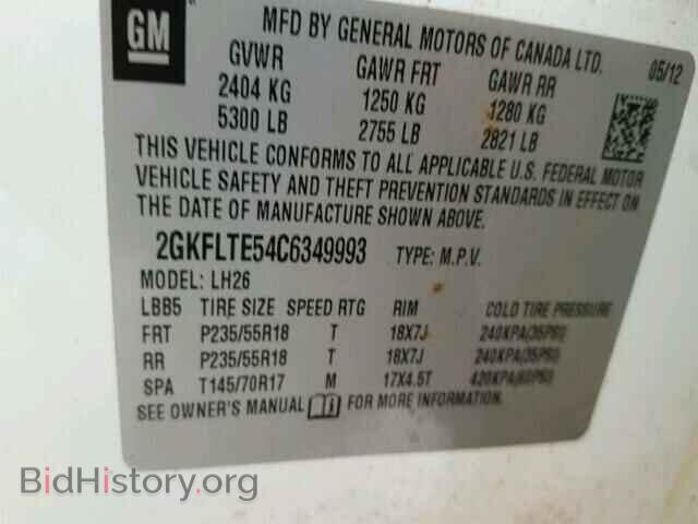 2012 GMC TERRAIN - VIN: 2GKFLTE54C6349993 - Фото 10