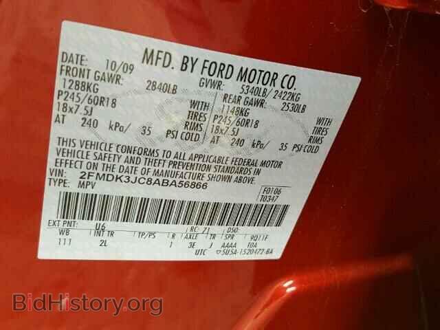 2010 FORD EDGE - VIN: 2FMDK3JC8ABA56866 - Фото 9