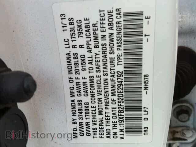 2013 HONDA CIVIC - VIN: 19XFB2F52DE294792 - Photo 9