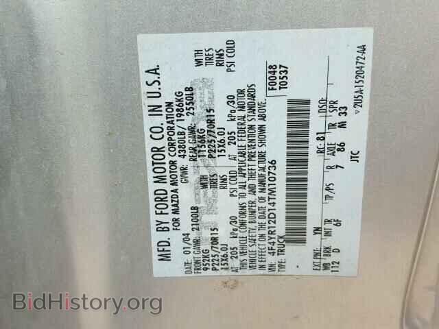 2004 MAZDA B2300 - VIN: 4F4YR12D14TM10736 - Фото 10