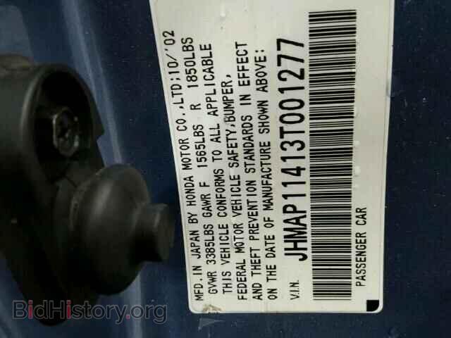 2003 HONDA S2000 - VIN: JHMAP11413T001277 - Фото 10