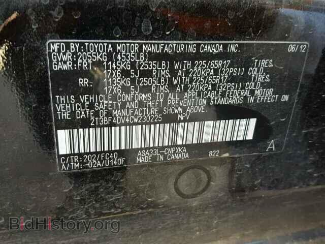 2012 TOYOTA RAV4 - VIN: 2T3BF4DV4CW230225 - Фото 9