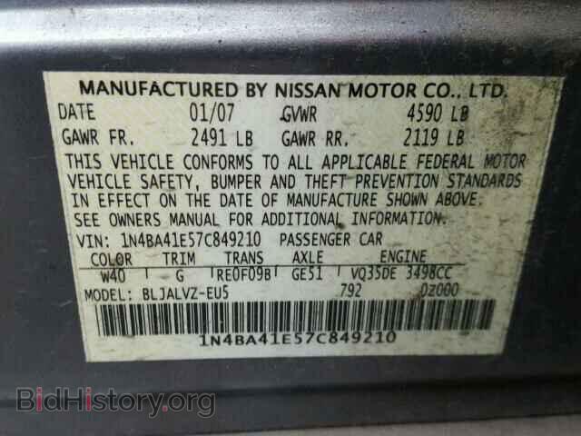 2007 NISSAN MAXIMA - VIN: 1N4BA41E57C849210 - Фото 9