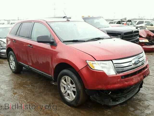 Фотография 2FMDK36C38BA72945 - FORD EDGE 2008