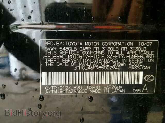 2008 LEXUS LS460 - VIN: JTHGL46F985022942 - Фото 10