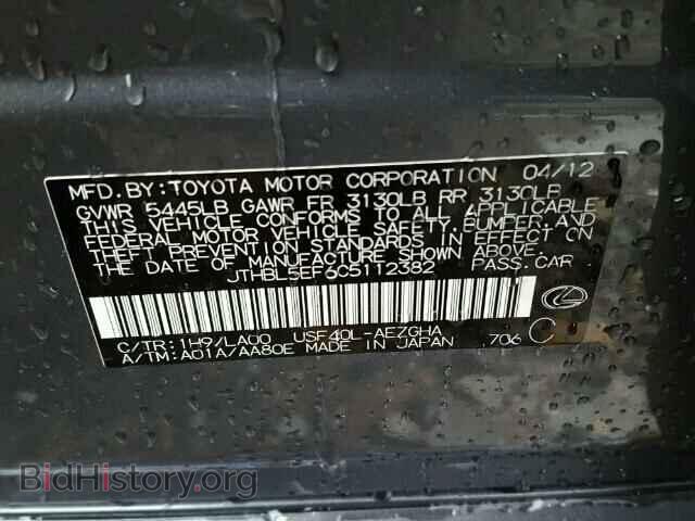 2012 LEXUS LS460 - VIN: JTHBL5EF6C5112382 - Фото 10