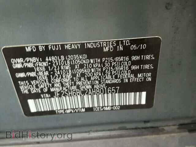 2010 SUBARU FORESTER - VIN: JF2SH6BC2AH801657 - Фото 10