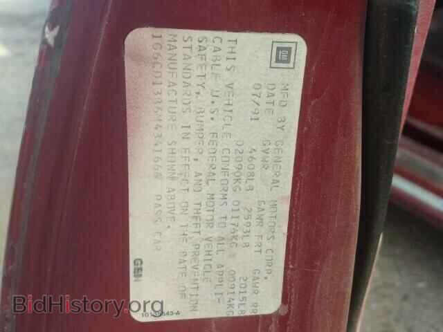 1991 CADILLAC DEVILLE - VIN: 1G6CD13B6M4341666 - Фото 9