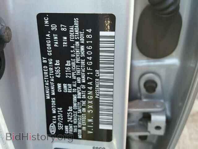 2015 KIA OPTIMA - VIN: 5XXGN4A71FG406184 - Фото 9