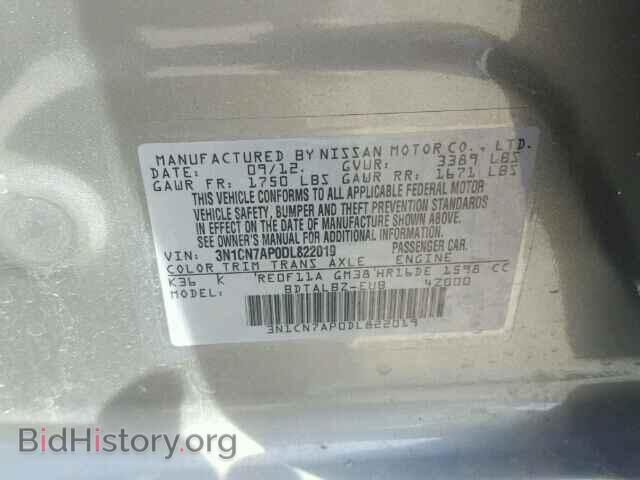 2013 NISSAN VERSA - VIN: 3N1CN7AP0DL822019 - Фото 9