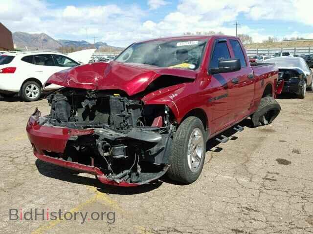 2012 DODGE RAM 1500 - VIN: 1C6RD7FT8CS259874 - Фото 2
