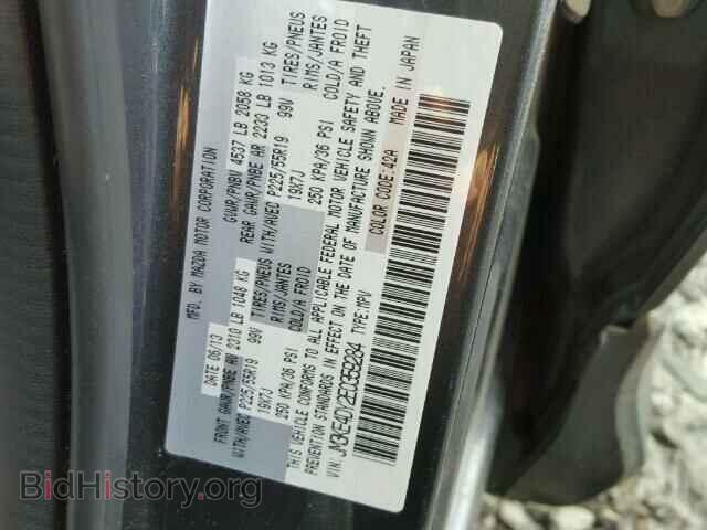 2014 MAZDA CX-5 - VIN: JM3KE4DY2E0359284 - Фото 10