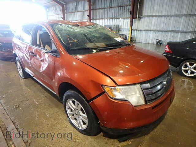 Фотография 2FMDK36C88BA59110 - FORD EDGE 2008