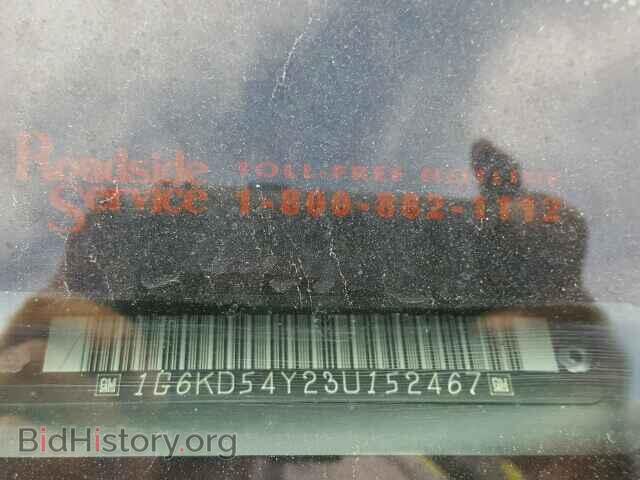 2003 CADILLAC DEVILLE - VIN: 1G6KD54Y23U152467 - Фото 10