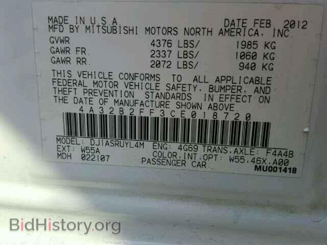 2012 MITSUBISHI GALANT - VIN: 4A32B2FF3CE018720 - Фото 10