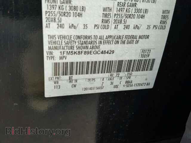 2014 FORD EXPLORER - VIN: 1FM5K8F89EGC48429 - Photo 9