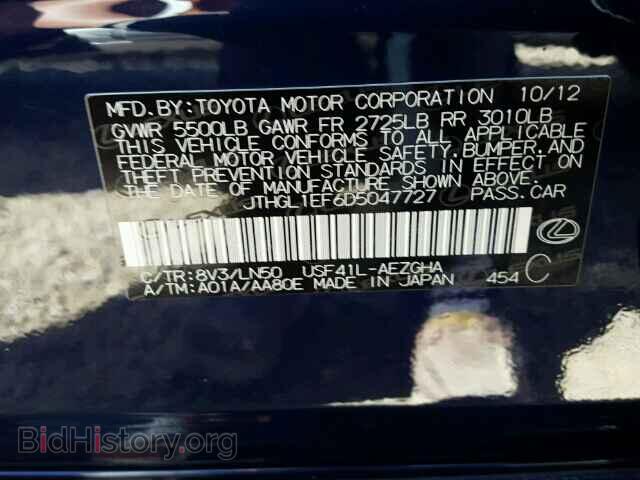 2013 LEXUS LS460 - VIN: JTHGL1EF6D5047727 - Фото 10
