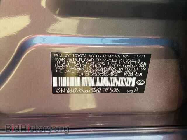 2012 LEXUS IS250 - VIN: JTHCF5C23C5054842 - Фото 10