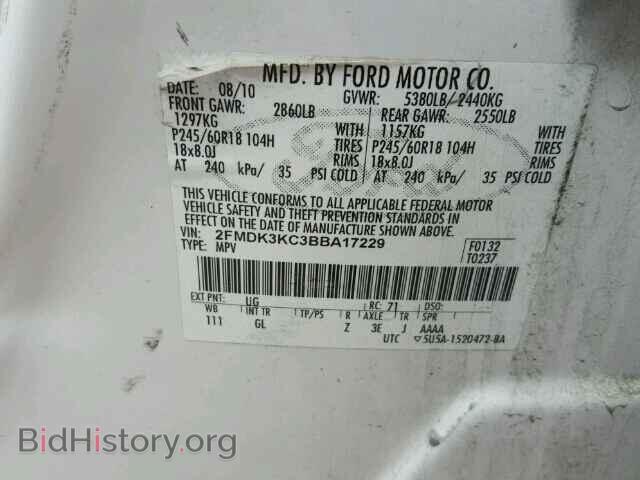 2011 FORD EDGE - VIN: 2FMDK3KC3BBA17229 - Photo 10