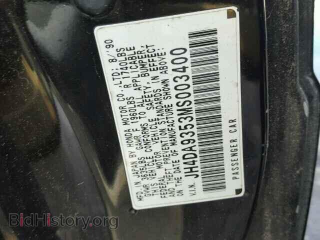 1991 ACURA INTEGRA - VIN: JH4DA9353MS003400 - Фото 9