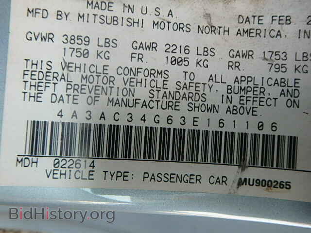 2003 MITSUBISHI ECLIPSE - VIN: 4A3AC34G63E161106 - Photo 9