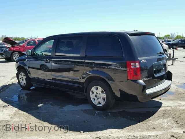 2008 DODGE CARAVAN - VIN: 1D8HN44H88B189798 - Фото 3