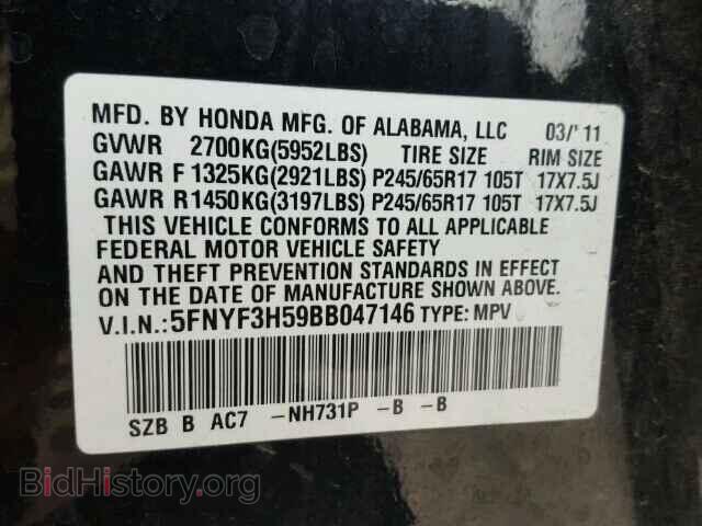 2011 HONDA PILOT - VIN: 5FNYF3H59BB047146 - Фото 9