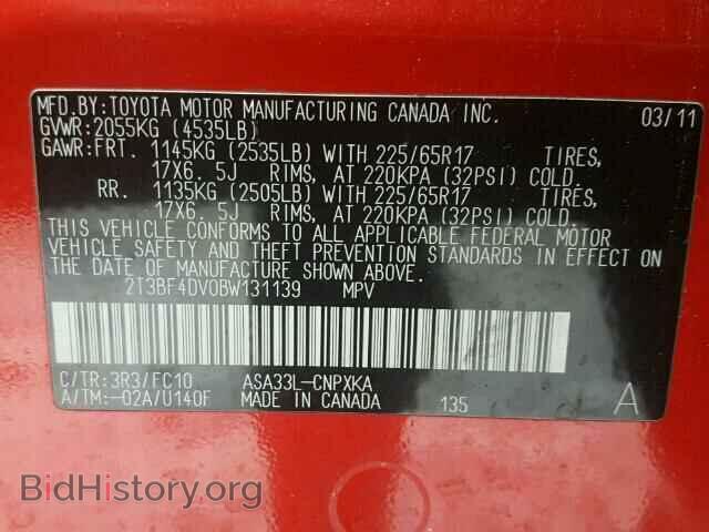 2011 TOYOTA RAV4 - VIN: 2T3BF4DV0BW131139 - Фото 10