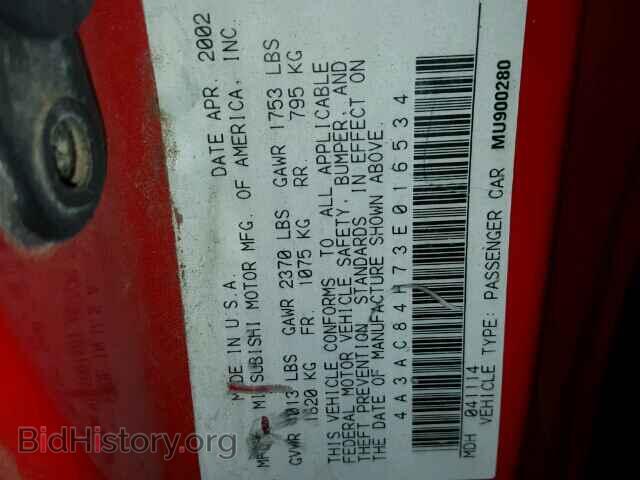 2003 MITSUBISHI ECLIPSE - VIN: 4A3AC84H73E016534 - Фото 10