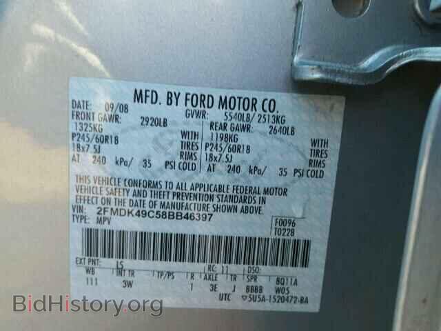 2008 FORD EDGE - VIN: 2FMDK49C58BB46397 - Photo 10