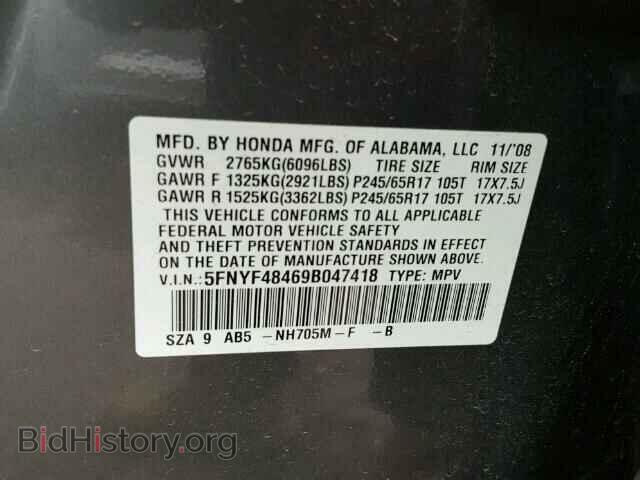 2009 HONDA PILOT - VIN: 5FNYF48469B047418 - Фото 9