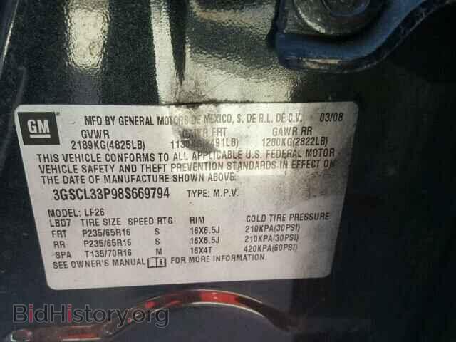 2008 SATURN VUE - VIN: 3GSCL33P98S669794 - Фото 10