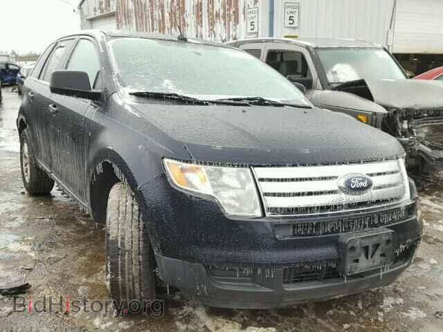 Фотография 2FMDK36C38BA41095 - FORD EDGE 2008