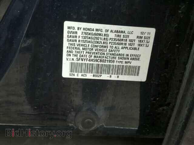2012 HONDA PILOT - VIN: 5FNYF4H59CB021959 - Photo 10