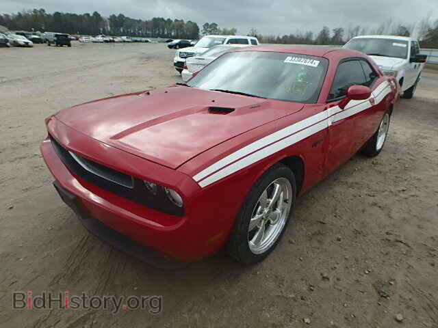 2013 DODGE CHALLENGER - VIN: 2C3CDYBT2DH510671 - Фото 2
