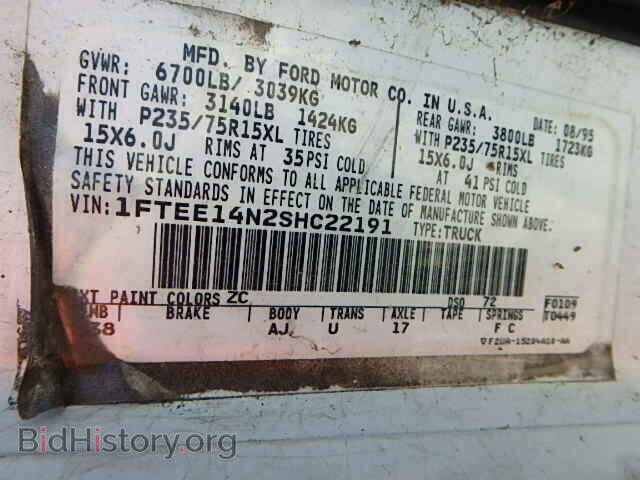 1995 FORD ECONOLINE - VIN: 1FTEE14N2SHC22191 - Фото 9