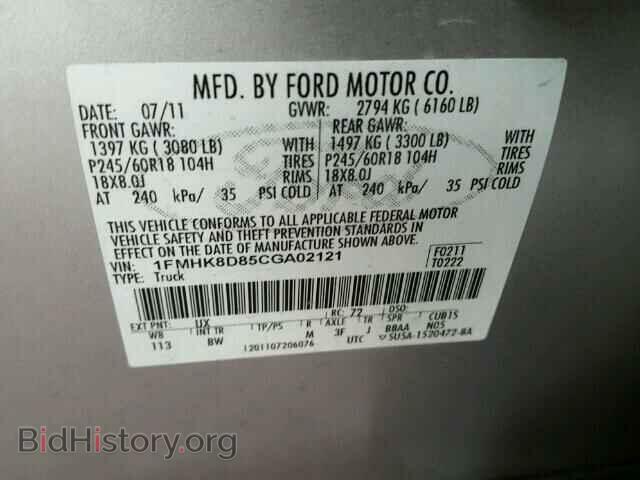 2012 FORD EXPLORER - VIN: 1FMHK8D85CGA02121 - Photo 10