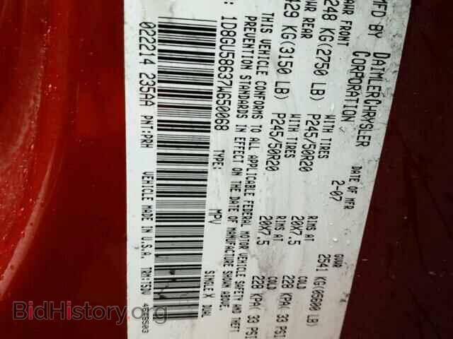2007 DODGE NITRO - VIN: 1D8GU58637W650068 - Photo 10