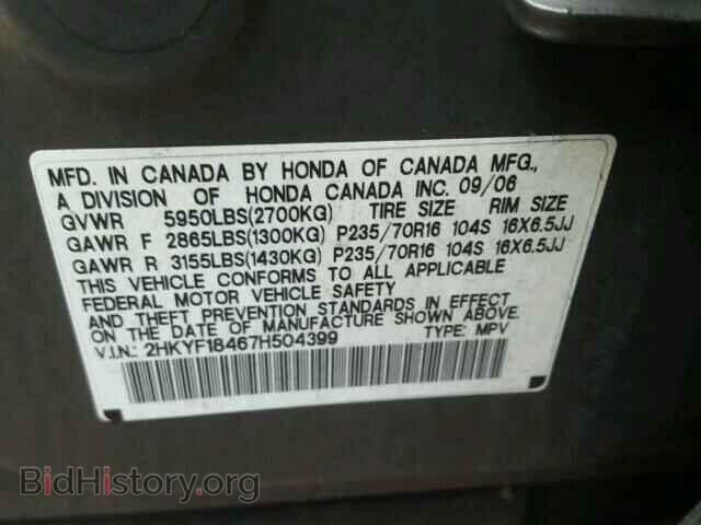 2007 HONDA PILOT - VIN: 2HKYF18467H504399 - Фото 10