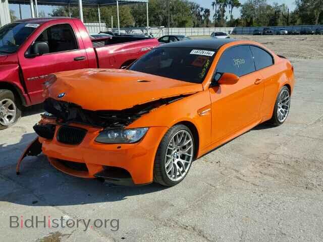 2013 BMW M3 - VIN: WBSKG9C52DJ592848 - Фото 2