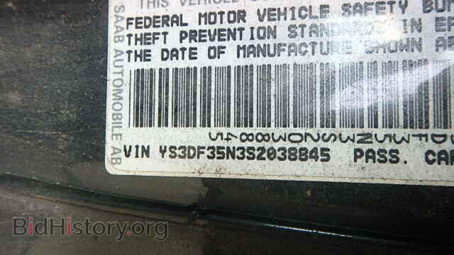 1995 SAAB 900 - VIN: YS3DF35N3S2038845 - Фото 9