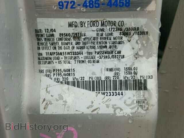 2005 FORD FOCUS - VIN: 1FAFP34N95W225511 - Фото 10