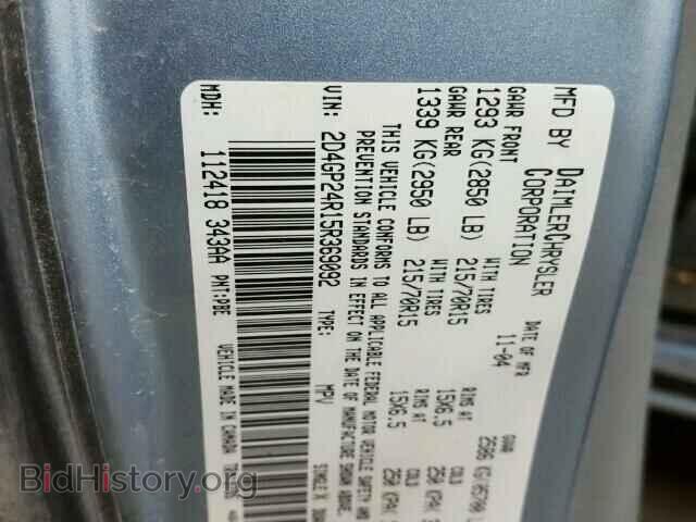 2005 DODGE CARAVAN - VIN: 2D4GP24R15R369092 - Фото 10