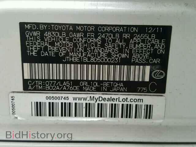 2013 LEXUS GS350 - VIN: JTHBE1BL8D5000231 - Фото 10