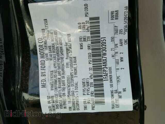 2007 FORD FOCUS - VIN: 1FAFP34NX7W302051 - Фото 10