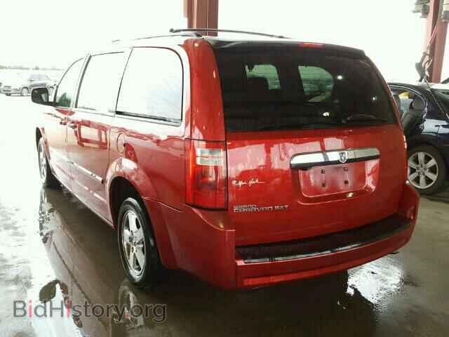 2008 DODGE CARAVAN - VIN: 2D8HN54P28R745683 - Фото 3