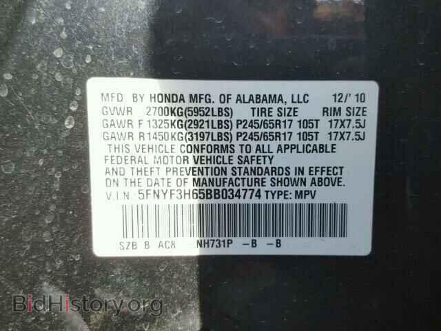 2011 HONDA PILOT - VIN: 5FNYF3H65BB034774 - Фото 10