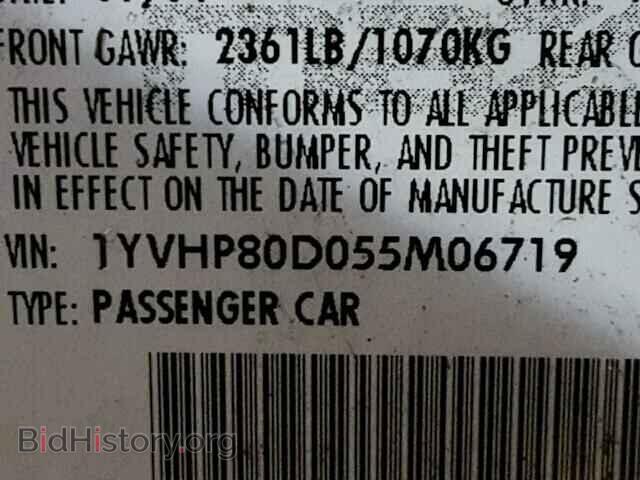 2005 MAZDA 6 - VIN: 1YVHP80D055M06719 - Фото 10