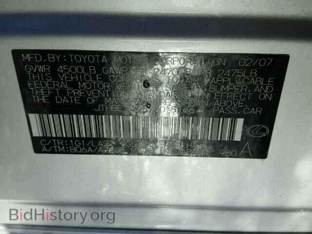 2007 LEXUS IS350 - VIN: JTHBE262575015166 - Фото 10