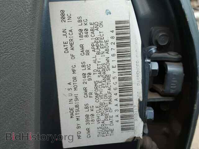 2000 MITSUBISHI GALANT - VIN: 4A3AA46G5YE167284 - Фото 10